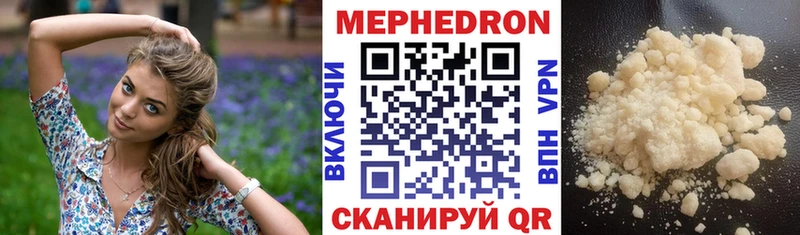 Купить ГАШИШ МЕФ Аргун