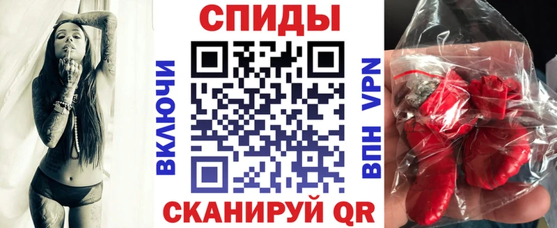 Амфетамин Розовый  Купить закладки  Аргун 