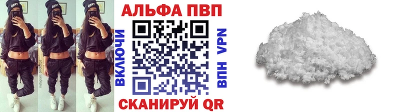 Купить где  Аргун  Alpha PVP СК КРИС 
