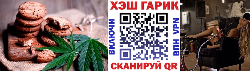 Cannafood конопля  Купить  Аргун 