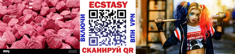 Купить  Аргун  ЭКСТАЗИ DUBAI 