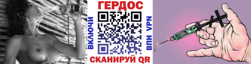 ГЕРОИН герыч  Купить  Аргун 