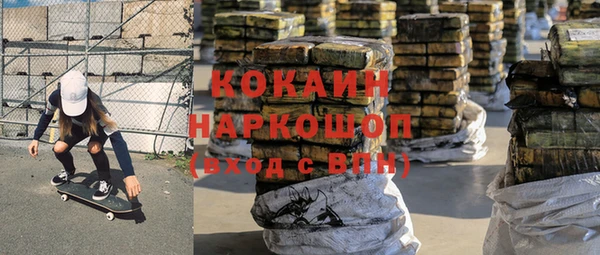 гашиш Алзамай