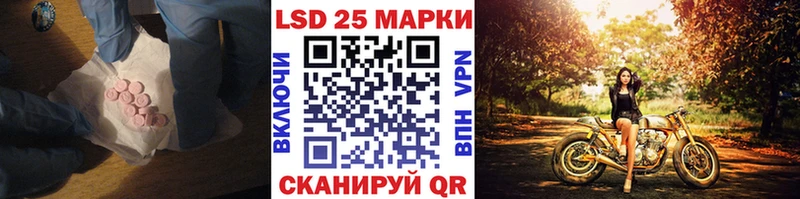 ЛСД экстази кислота  Купить  Аргун 