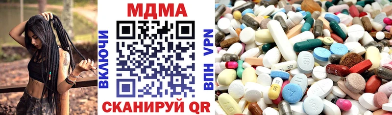 МДМА VHQ  Купить  Аргун 
