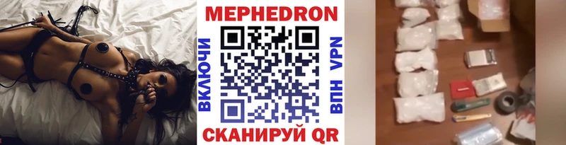 МЯУ-МЯУ 4 MMC  Купить где  Аргун 