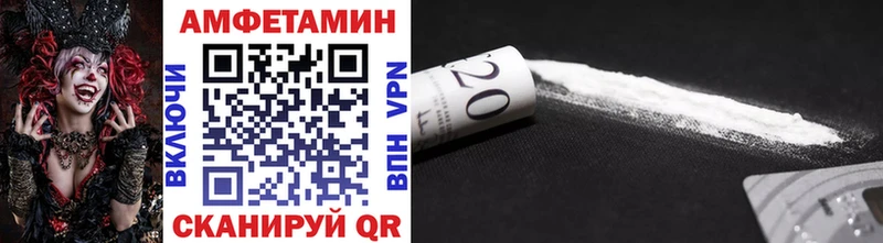 Купить  Аргун  Метамфетамин витя 