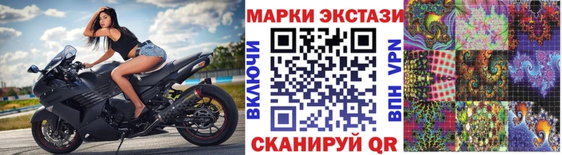 Марки 25I-NBOMe 1500мкг  Купить  Аргун 