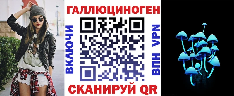 Галлюциногенные грибы мухоморы  Купить закладки  Аргун 